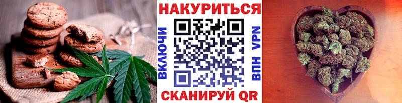 Купить закладки  Харовск  Еда ТГК конопля 