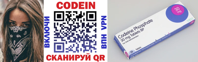 Купить где  Харовск  Кодеиновый сироп Lean напиток Lean (лин) 