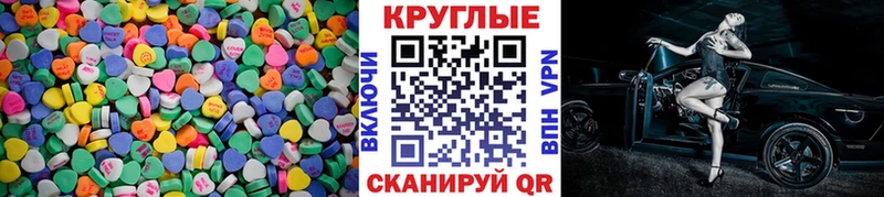Ecstasy 300 mg  Купить закладки  Харовск 