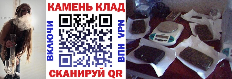 ГАШИШ Изолятор  Купить закладки  Харовск 