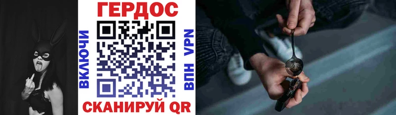 Героин Афган  Купить закладки  Харовск 