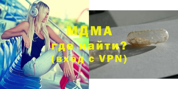 кокаин Армянск