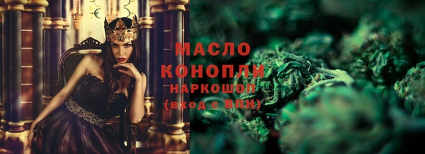 мескалин Арсеньев