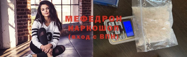 гидра Балабаново