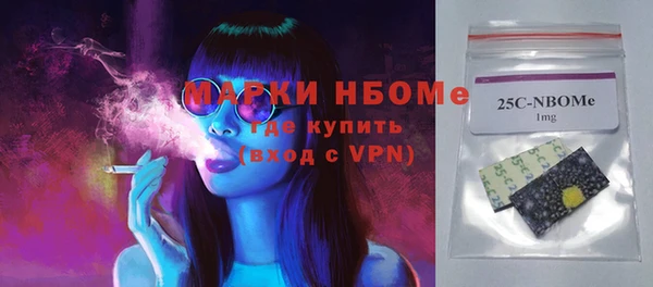 кокаин Армянск