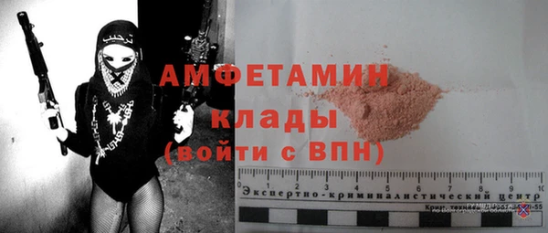 кокаин Армянск
