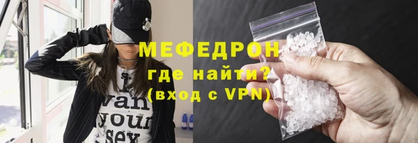 мескалин Арсеньев
