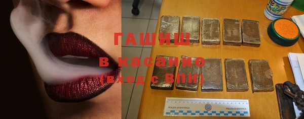 кокаин Армянск
