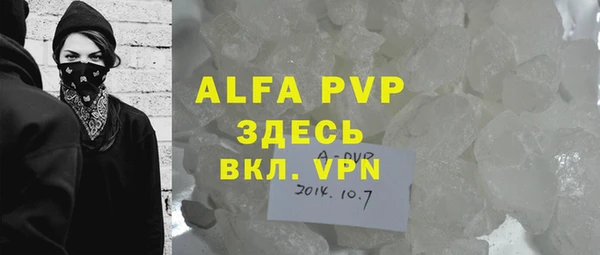 мескалин Арсеньев