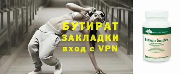 мескалин Арсеньев