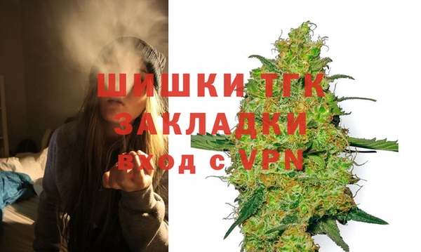 ALPHA PVP Балахна