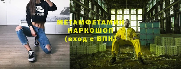 мескалин Арсеньев