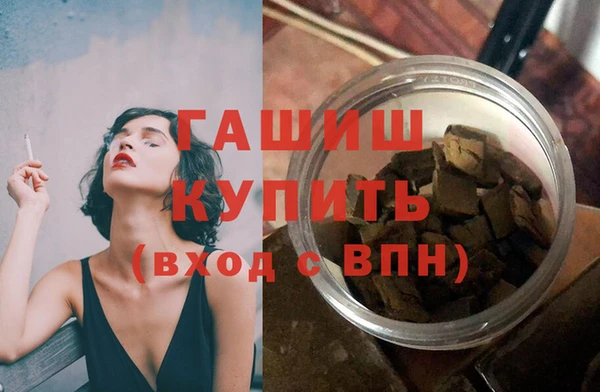 кокаин Армянск