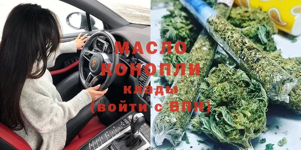 ALPHA PVP Балахна