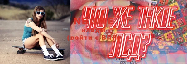 гидра Балабаново