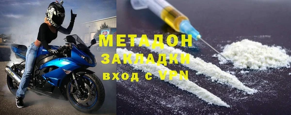 гидра Балабаново