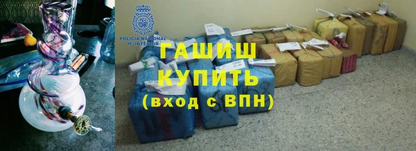 кокаин Армянск