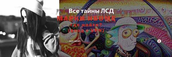 мескалин Арсеньев