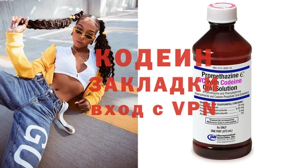 не бодяженный Аркадак