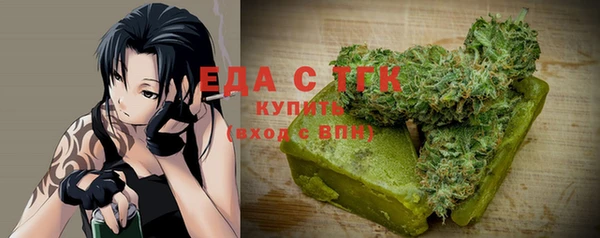 мескалин Арсеньев