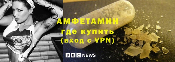 кокаин Армянск