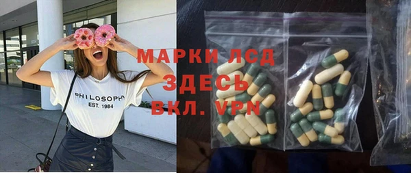 мет Баксан