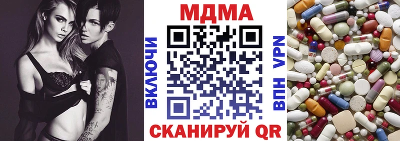 Купить  Харовск  MDMA кристаллы 