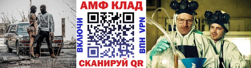 Первитин кристалл  Купить закладки  Харовск 
