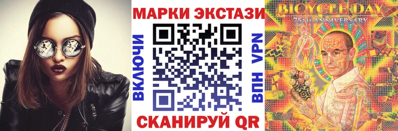 Купить где  Харовск  Марки NBOMe 1,5мг 